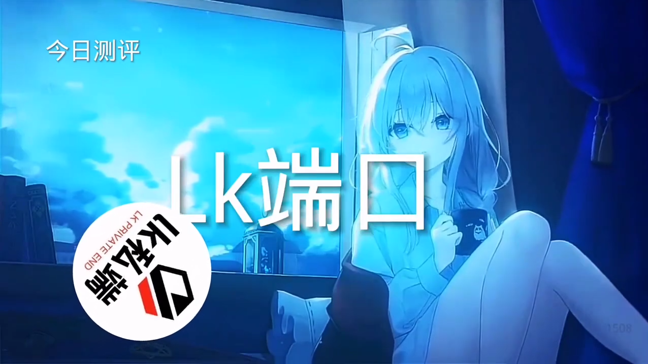 和平精英《番茄追踪》辅助