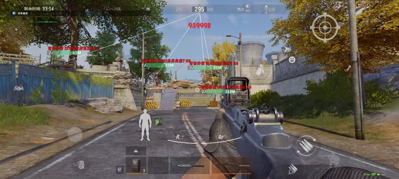 和平精英辅助【二郎神容器直装】人物透视 锁死自瞄 方框射线 提高爆金 提高爆紫 提高爆龙 人物微加速 提高爆火焰刀 提高爆红色枪 提高爆红色甲