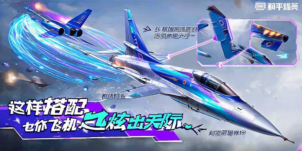 和平精英《牛牛》辅助